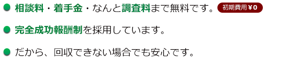 労災は２種類